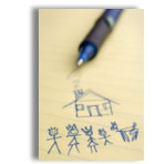 For a home appraisal in Cleveland contact Everhart & Associates at (423) 339-5949